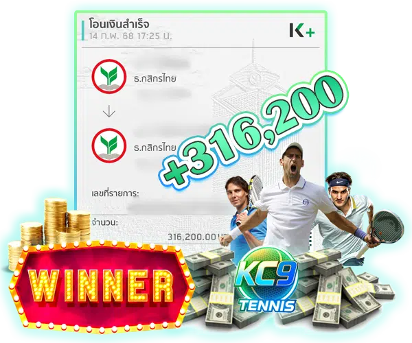 สลิป4