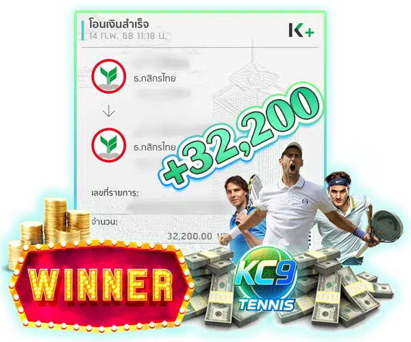 สลิป5