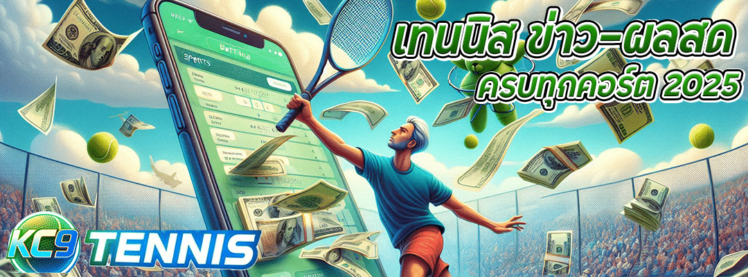 เทนนิส พาณิภัค