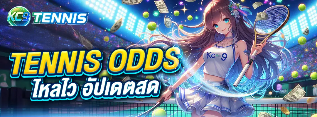 Tennis Odds