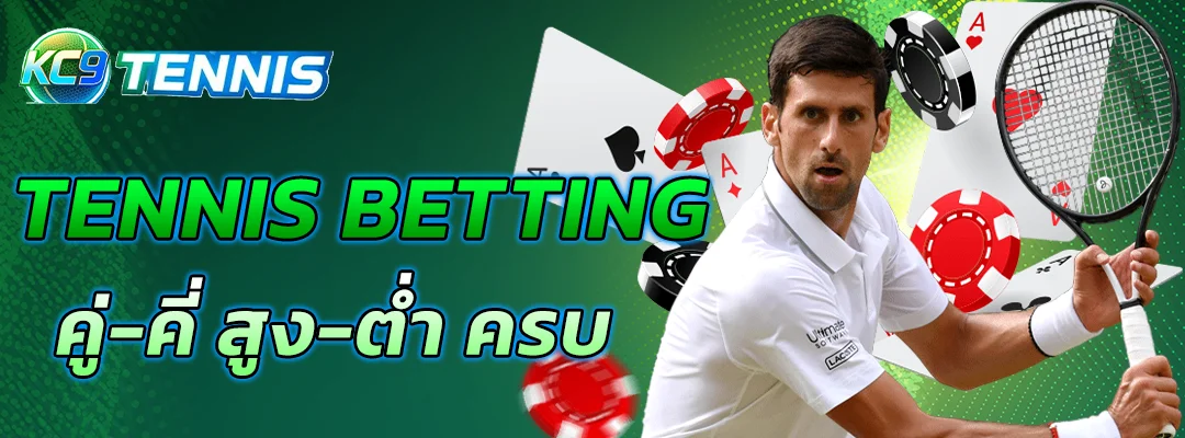 Tennis Betting